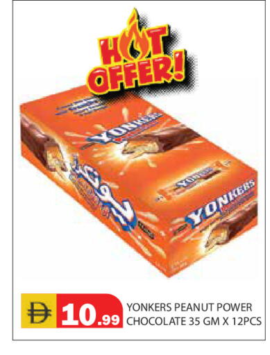 available at Baniyas Spike  in UAE - Abu Dhabi