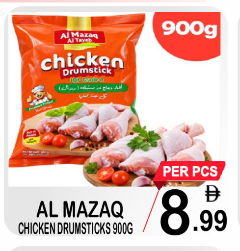 available at مركز الجمعة in الإمارات العربية المتحدة , الامارات - الشارقة / عجمان