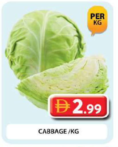 Cabbage available at Grand Hyper Market in UAE - Dubai