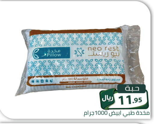 available at تخفيضات العائلة in مملكة العربية السعودية, السعودية, سعودية - الرياض