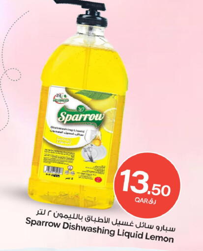 Lemon available at بن داود in قطر - الدوحة