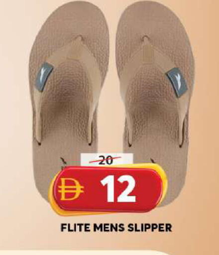 available at Grand Hyper Market in UAE - Sharjah / Ajman