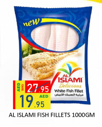available at رويال جلف هايبرماركت in الإمارات العربية المتحدة , الامارات - أبو ظبي