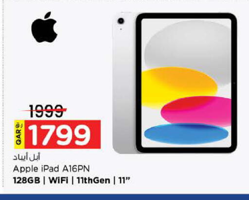 Apple available at نـسـتـو in قطر - الدوحة