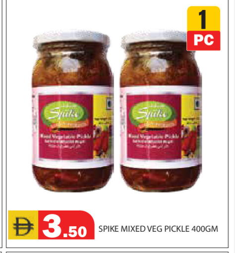 available at سنابل بني ياس in الإمارات العربية المتحدة , الامارات - رَأْس ٱلْخَيْمَة
