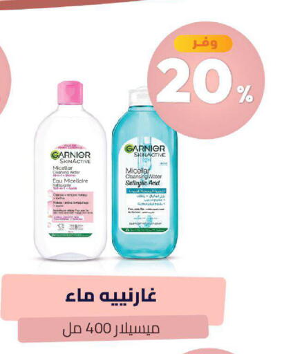available at صيدلية المتحدة in مملكة العربية السعودية, السعودية, سعودية - خميس مشيط