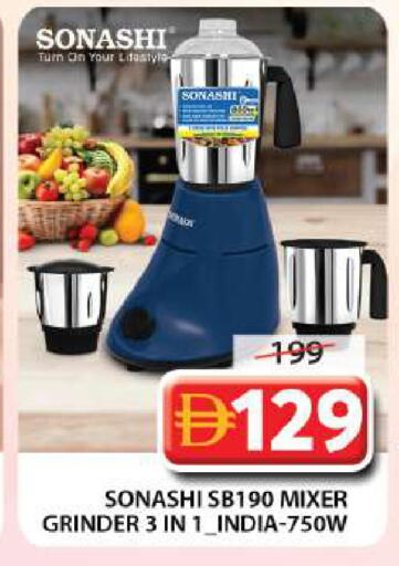 available at Grand Hyper Market in UAE - Sharjah / Ajman