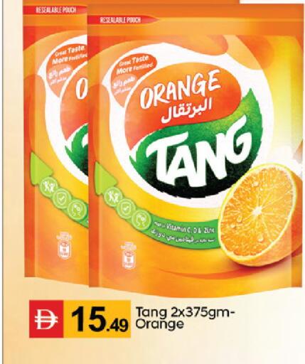 Orange available at سوق طلال in الإمارات العربية المتحدة , الامارات - دبي