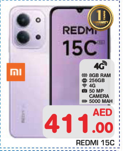 available at Baniyas Spike  in UAE - Abu Dhabi