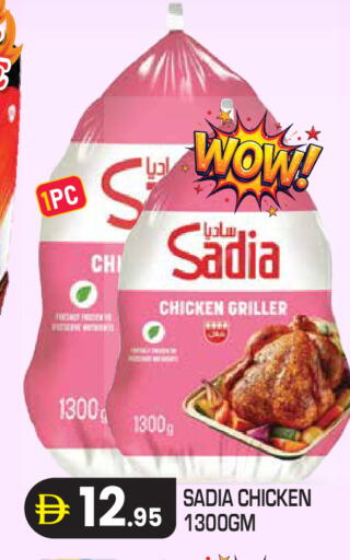 available at Baniyas Spike  in UAE - Abu Dhabi