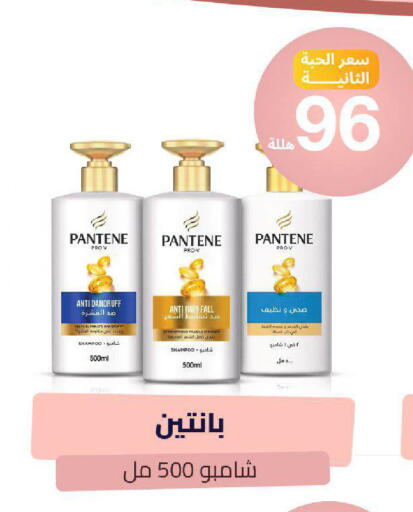 available at صيدلية المتحدة in مملكة العربية السعودية, السعودية, سعودية - عرعر