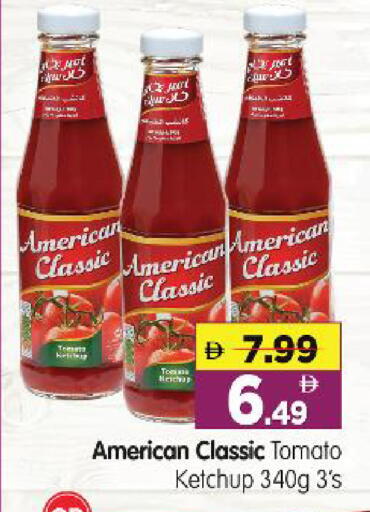Tomato available at هايبر ماركت المدينة in الإمارات العربية المتحدة , الامارات - أبو ظبي