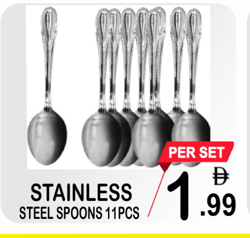 available at Gift Point in UAE - Dubai