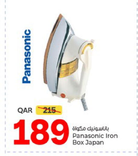 available at Paris Hypermarket in Qatar - Doha