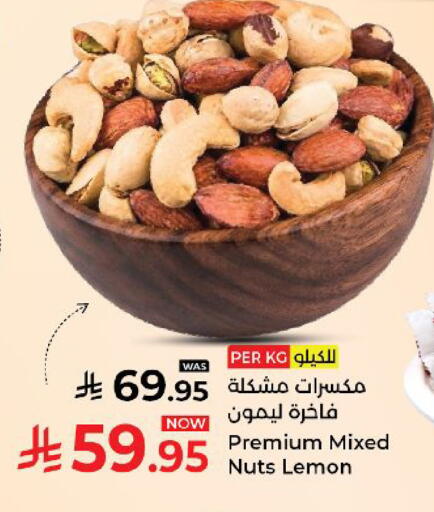 Lemon available at كبايان هايبرماركت in مملكة العربية السعودية, السعودية, سعودية - ينبع