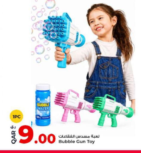 available at روابي هايبرماركت in قطر - الدوحة