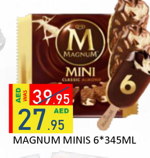 available at ROYAL GULF HYPERMARKET LLC in UAE - Abu Dhabi
