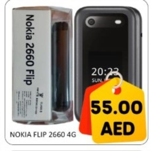 available at GREEN GIFT DEPARTMENT STORE in UAE - Abu Dhabi