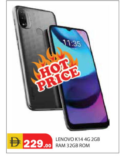 available at Baniyas Spike  in UAE - Abu Dhabi