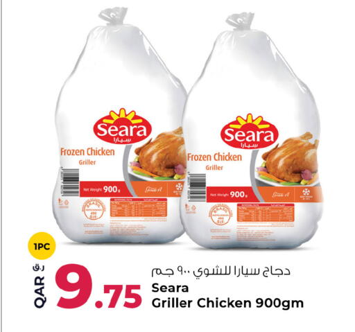 available at روابي هايبرماركت in قطر - الوكرة
