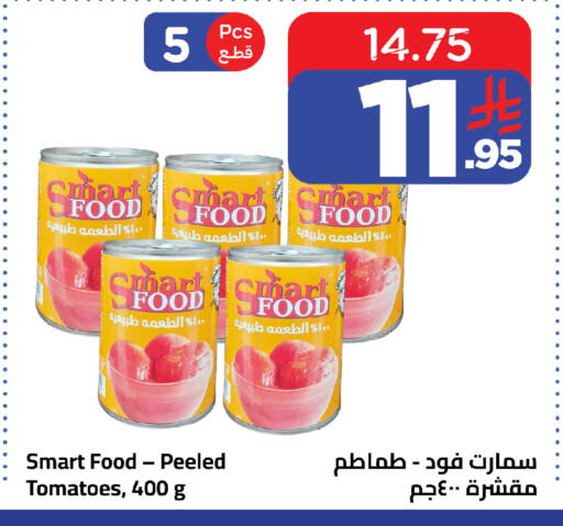 Tomato available at وهج مارت in مملكة العربية السعودية, السعودية, سعودية - جدة