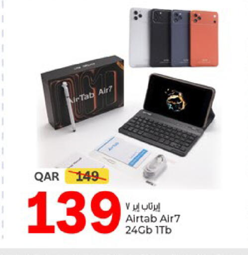 available at Paris Hypermarket in Qatar - Doha