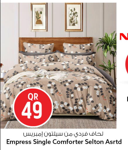 available at سفاري هايبر ماركت in قطر - الخور