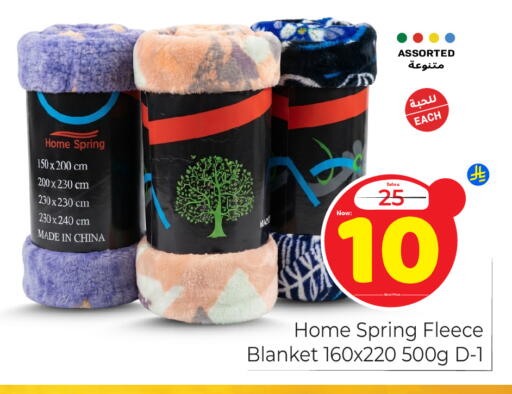available at Makkah Hypermarket in KSA, Saudi Arabia, Saudi - Riyadh