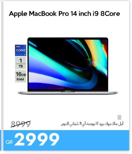 Apple available at آي كونكت in قطر - الضعاين