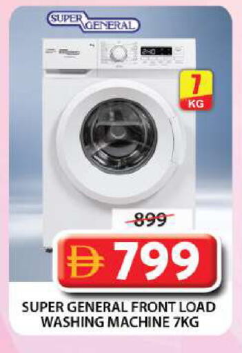 available at Grand Hyper Market in UAE - Sharjah / Ajman
