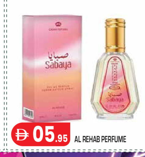available at Baniyas Spike  in UAE - Abu Dhabi