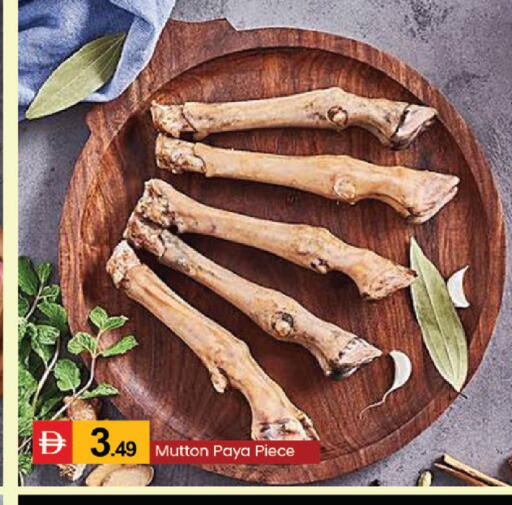available at سوق طلال in الإمارات العربية المتحدة , الامارات - دبي
