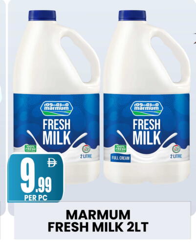 available at Centro Discount Center in UAE - Dubai