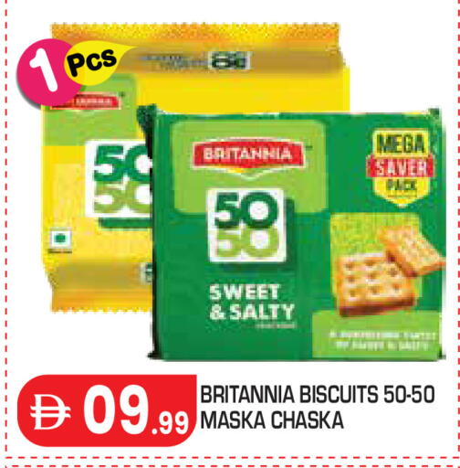 available at Baniyas Spike  in UAE - Al Ain
