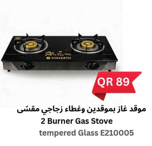 available at Safari Hypermarket in Qatar - Al Rayyan