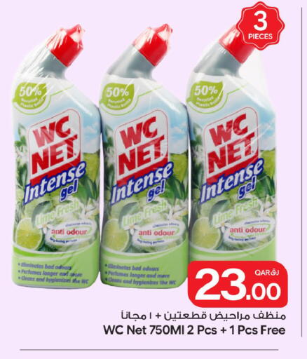 available at Bin Dawood Market in Qatar - Doha