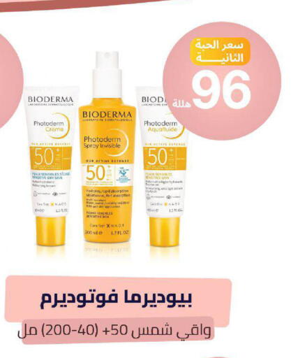 available at United Pharmacies in KSA, Saudi Arabia, Saudi - Tabuk