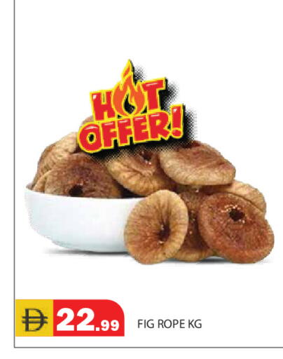 Fig available at Baniyas Spike  in UAE - Abu Dhabi