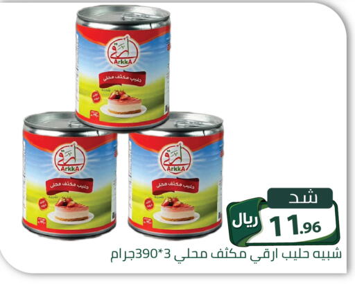 available at تخفيضات العائلة in مملكة العربية السعودية, السعودية, سعودية - الرياض