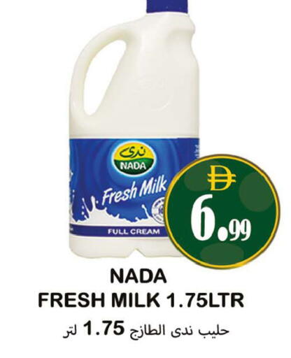 available at Souk Al Mubarak Hypermarket in UAE - Sharjah / Ajman