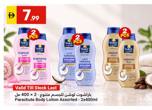 available at Grand Emirates Market in UAE - Abu Dhabi