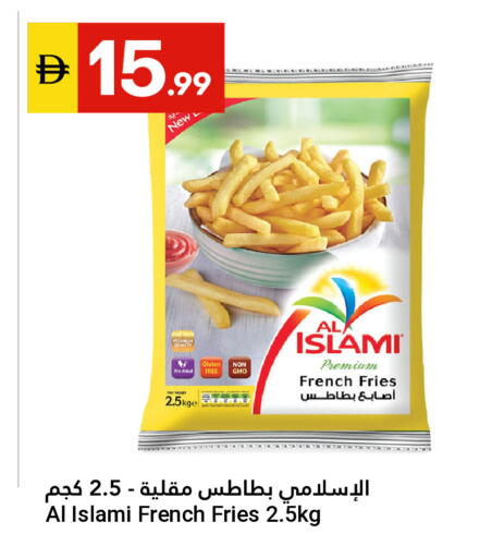 available at Grand Emirates Market in UAE - Abu Dhabi