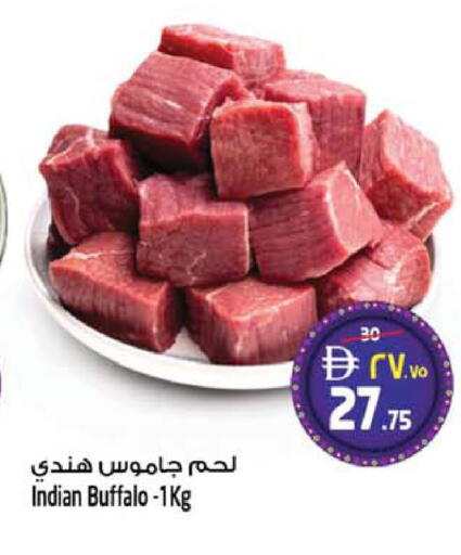 available at سفاري هايبر ماركت in الإمارات العربية المتحدة , الامارات - رَأْس ٱلْخَيْمَة