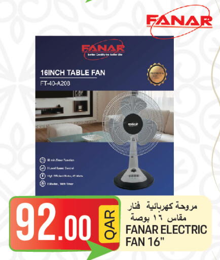 available at  Great Hypermarket in Qatar - Umm Salal