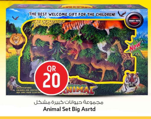 available at Safari Hypermarket in Qatar - Al Daayen