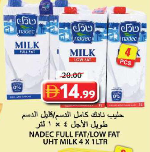 available at Grand Hyper Market in UAE - Sharjah / Ajman