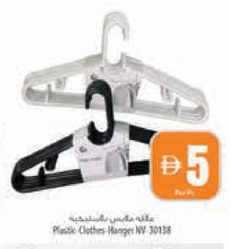available at Safeer Market in UAE - Abu Dhabi