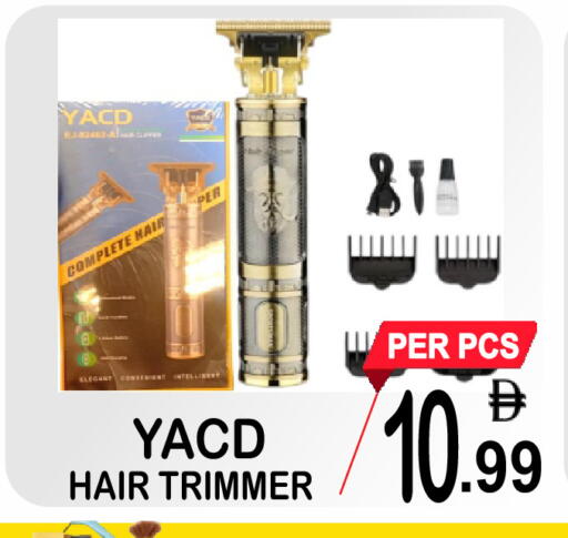 available at مركز الجمعة in الإمارات العربية المتحدة , الامارات - دبي