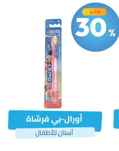 available at صيدلية المتحدة in مملكة العربية السعودية, السعودية, سعودية - خميس مشيط