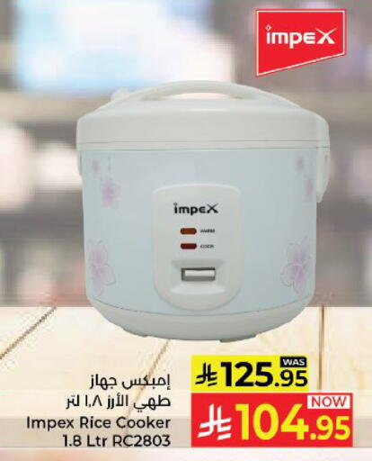 available at كبايان هايبرماركت in مملكة العربية السعودية, السعودية, سعودية - ينبع